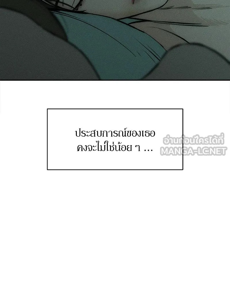 Tears on a Withered Flower ตอนที่ 40 45