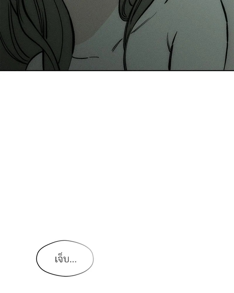 Tears on a Withered Flower ตอนที่ 40 71