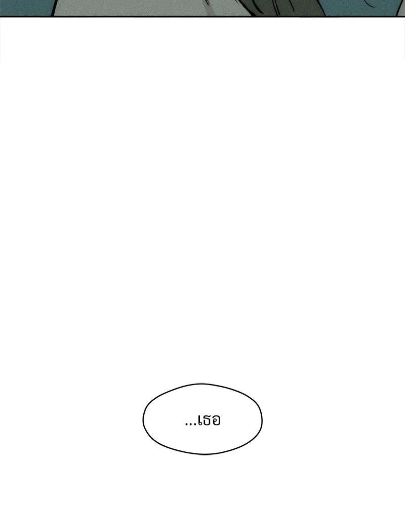 Tears on a Withered Flower ตอนที่ 40 82