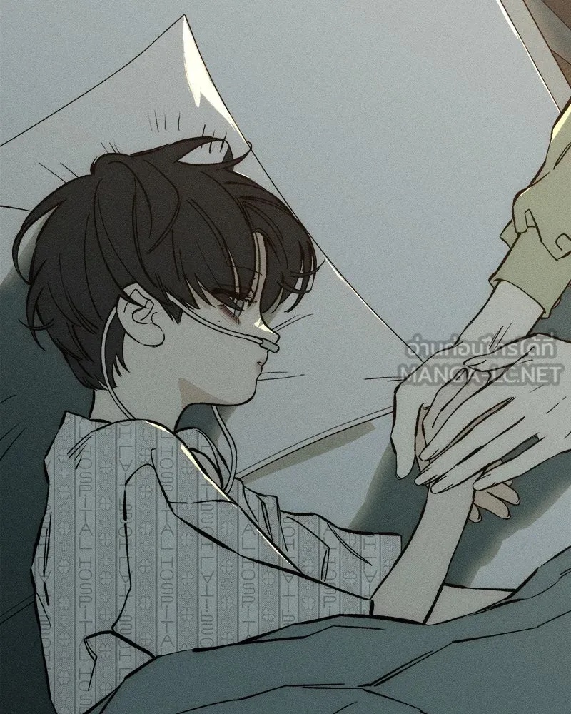 Tears on a Withered Flower ตอนที่ 40 87