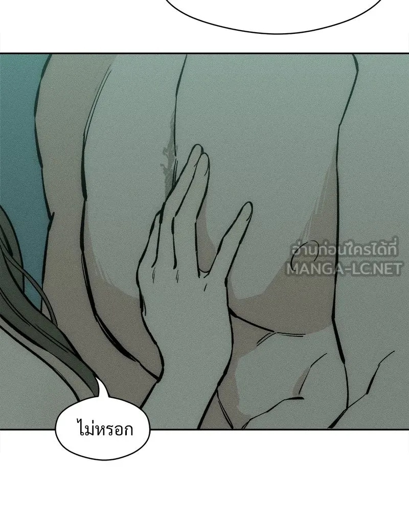 Tears on a Withered Flower ตอนที่ 40 90