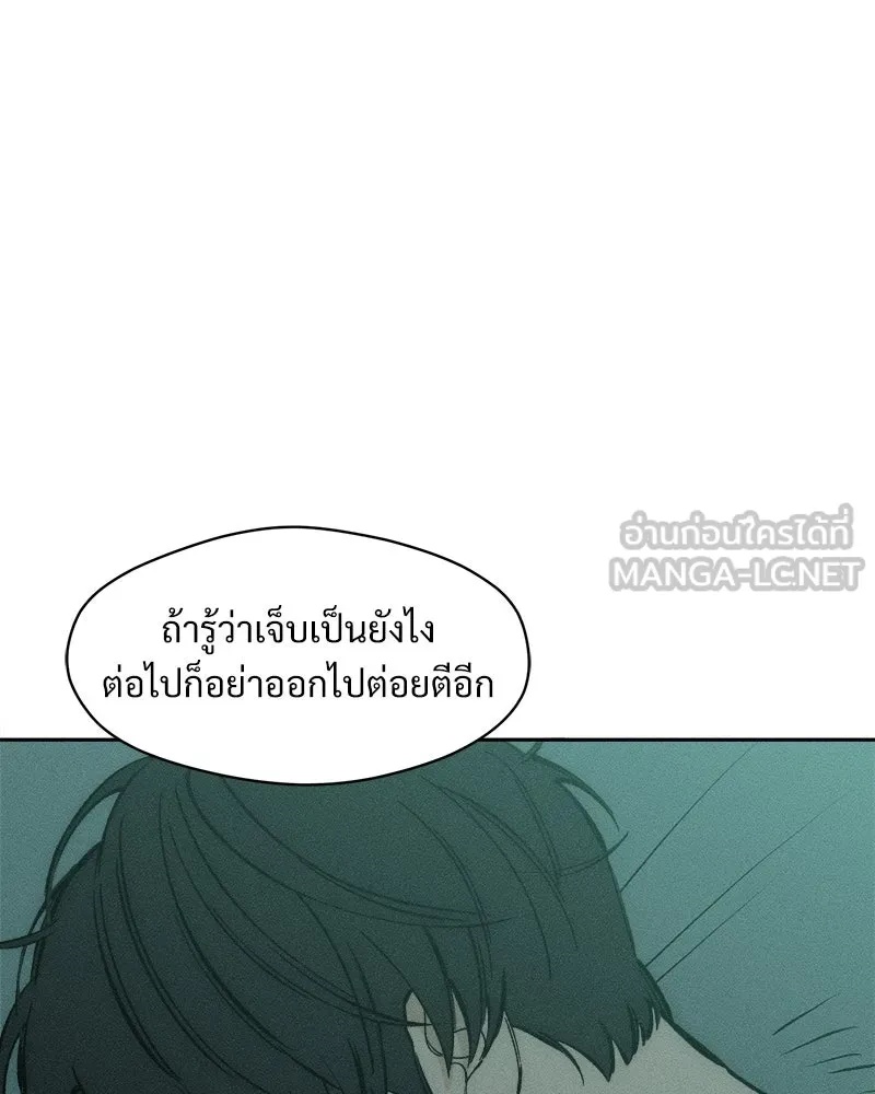 Tears on a Withered Flower ตอนที่ 40 96