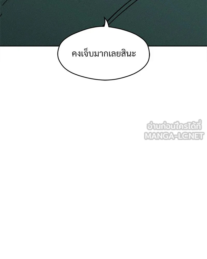 Tears on a Withered Flower ตอนที่ 40 93