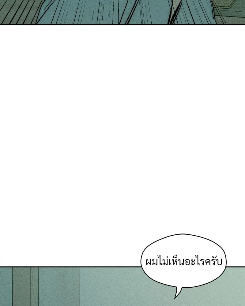 Tears on a Withered Flower ตอนที่ 40 110