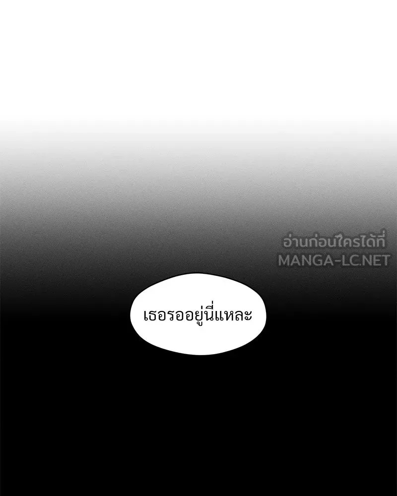 Tears on a Withered Flower ตอนที่ 40 117