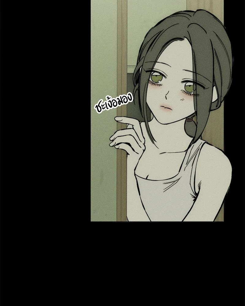 Tears on a Withered Flower ตอนที่ 40 121