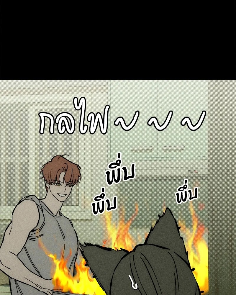 Tears on a Withered Flower ตอนที่ 40 122