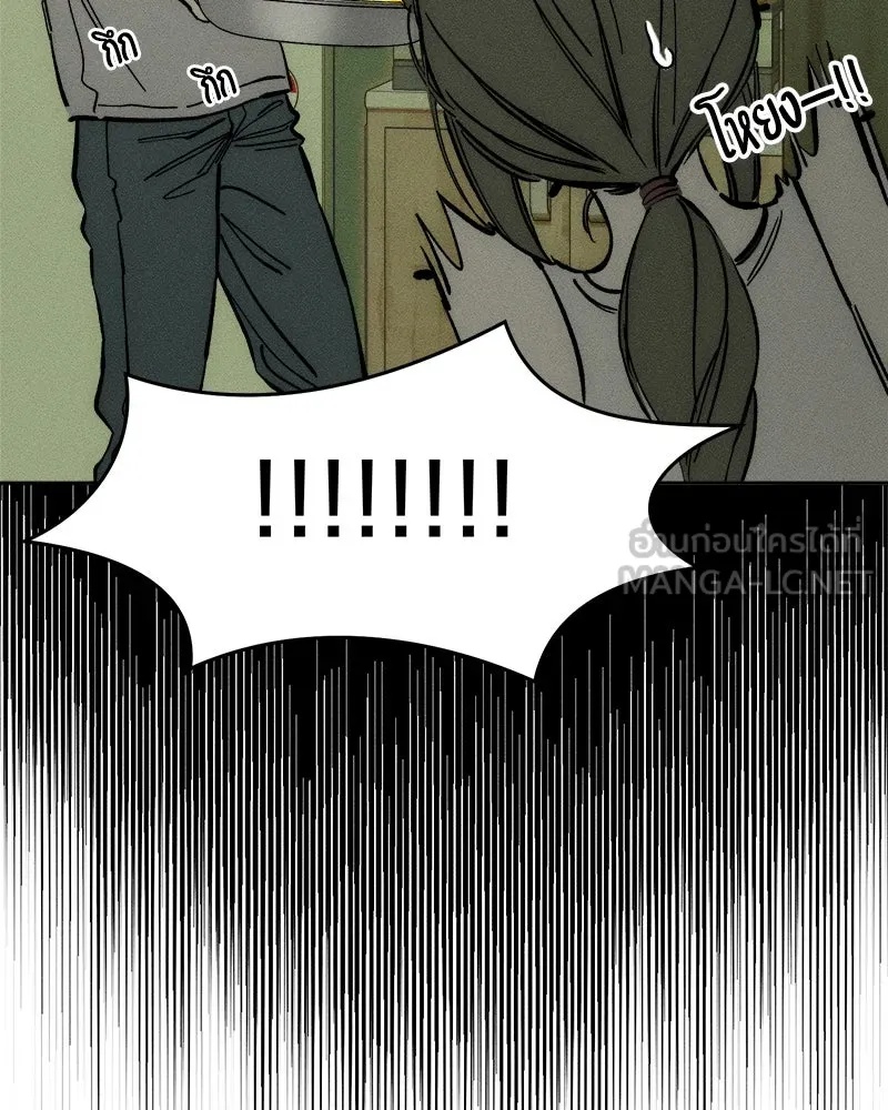 Tears on a Withered Flower ตอนที่ 40 123