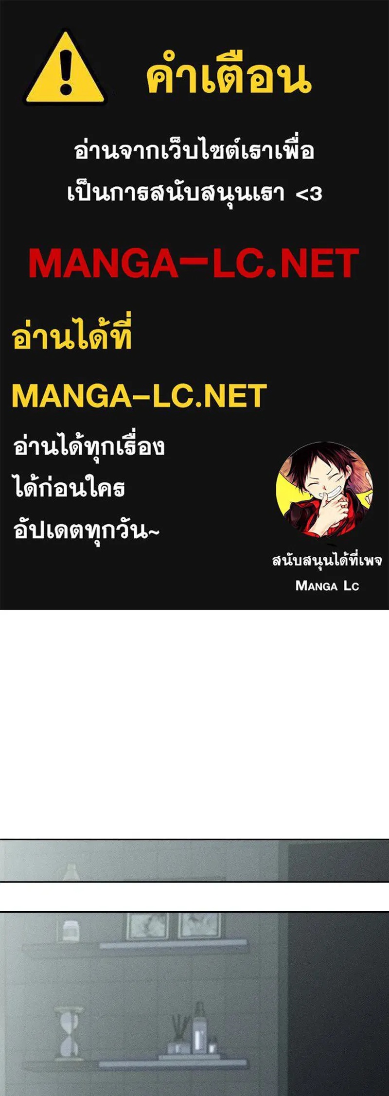 Tears on a Withered Flower ตอนที่ 41 1