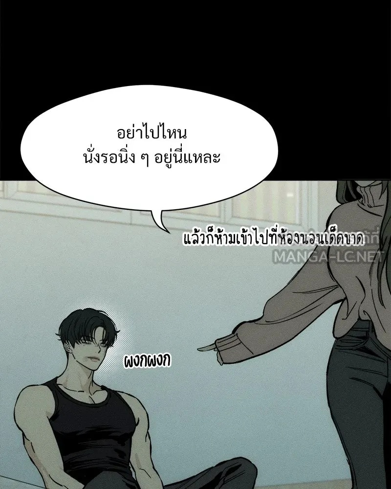 Tears on a Withered Flower ตอนที่ 41 6