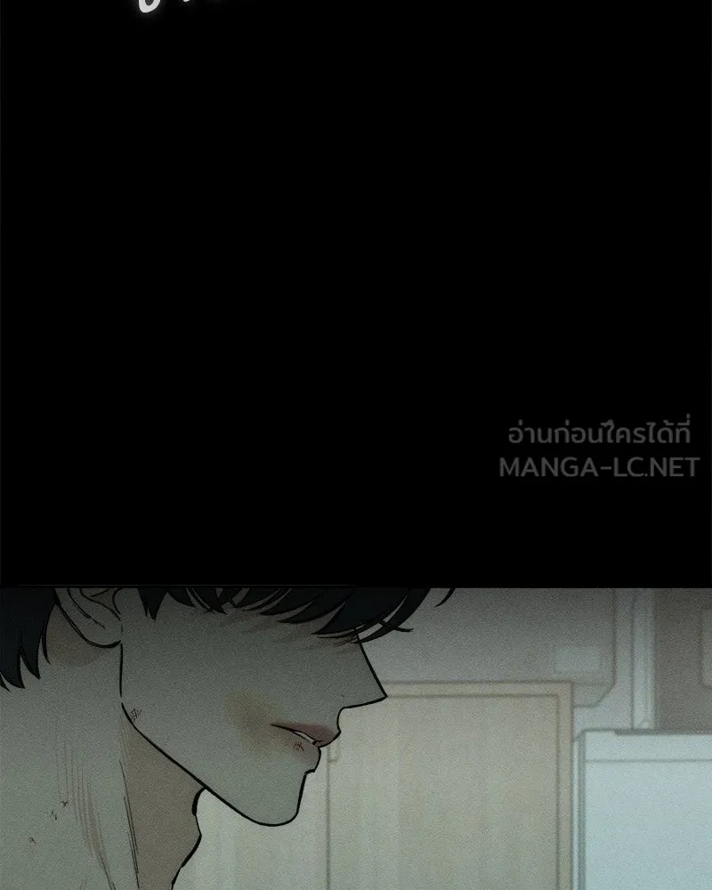 Tears on a Withered Flower ตอนที่ 41 9