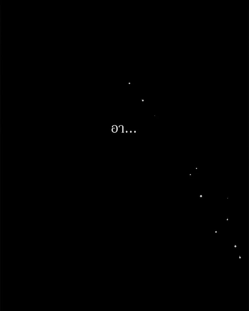 Tears on a Withered Flower ตอนที่ 41 14