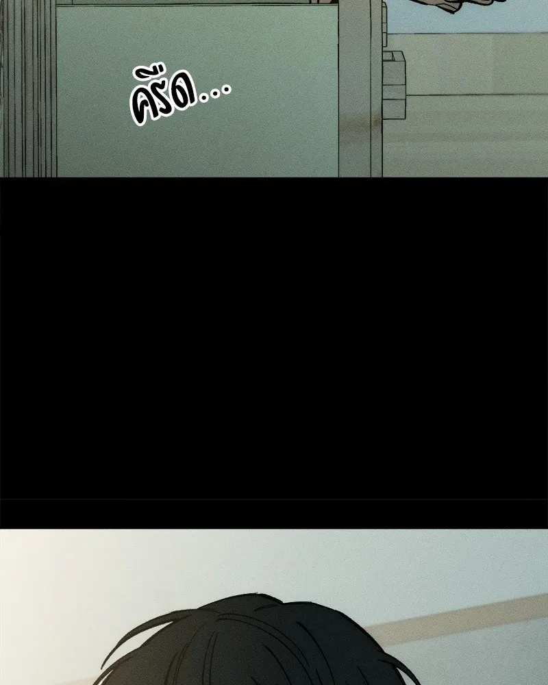 Tears on a Withered Flower ตอนที่ 41 22