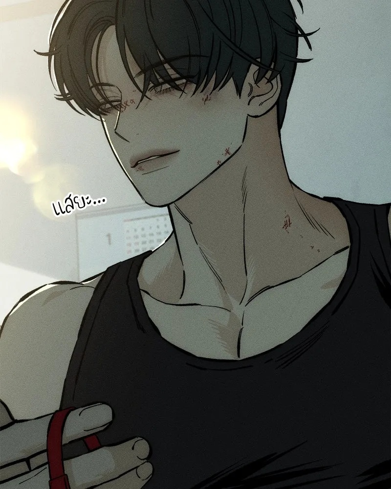 Tears on a Withered Flower ตอนที่ 41 23