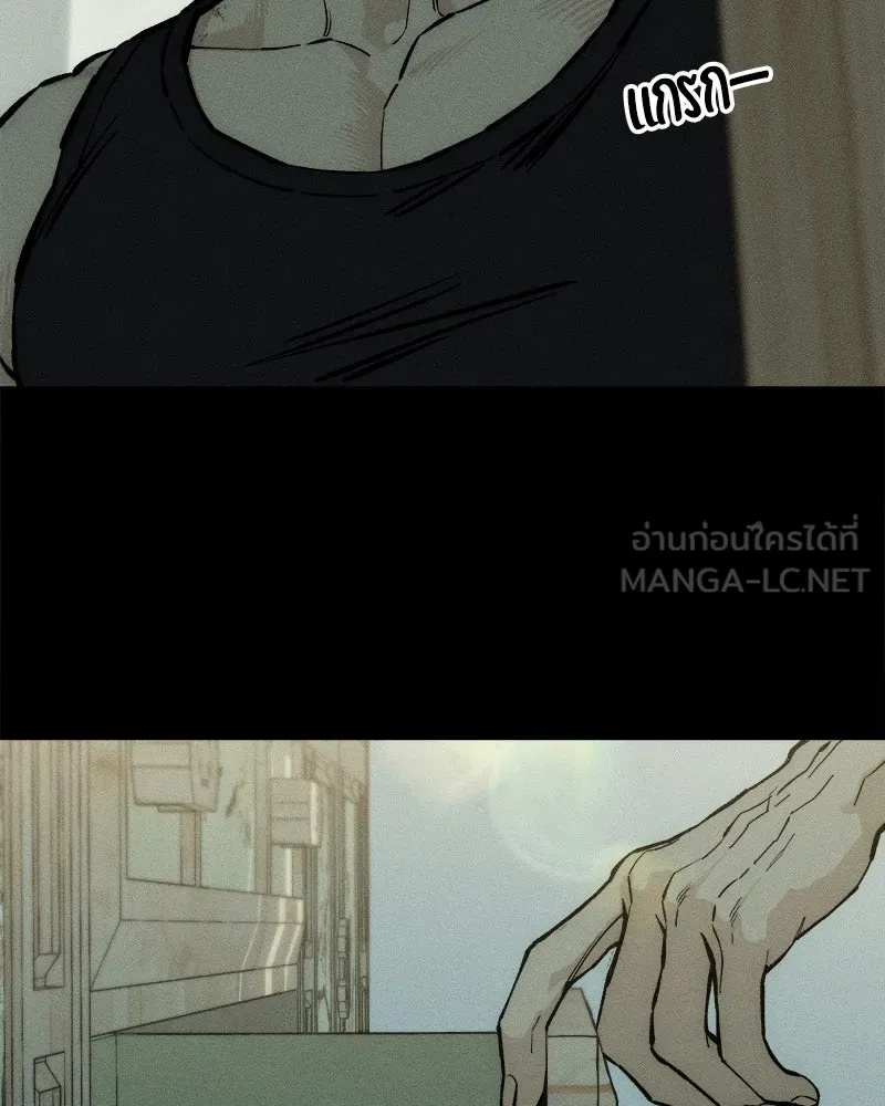 Tears on a Withered Flower ตอนที่ 41 21