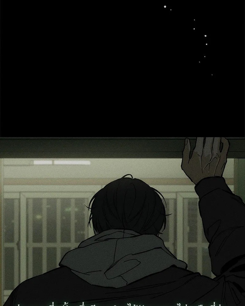 Tears on a Withered Flower ตอนที่ 41 29