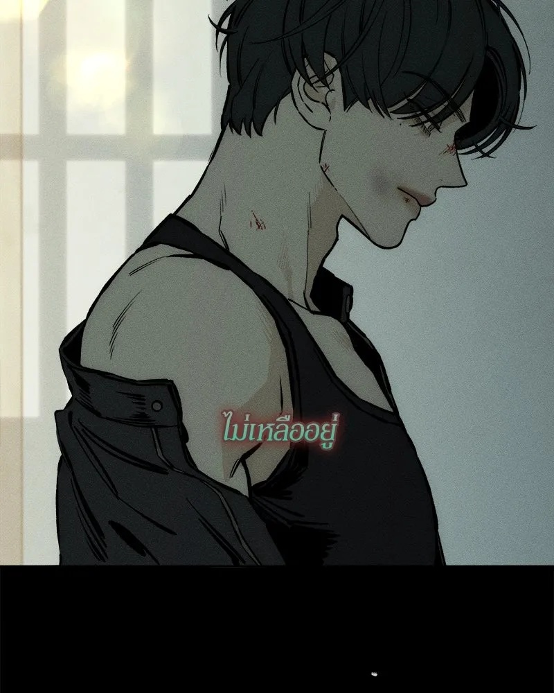 Tears on a Withered Flower ตอนที่ 41 28