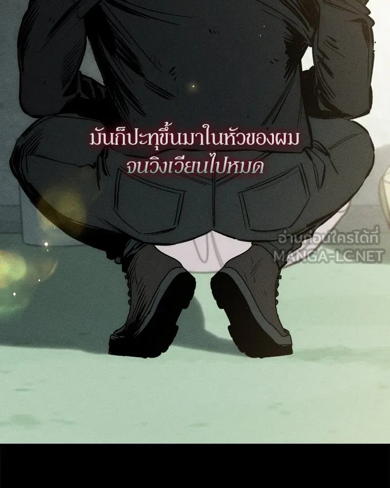 Tears on a Withered Flower ตอนที่ 41 36
