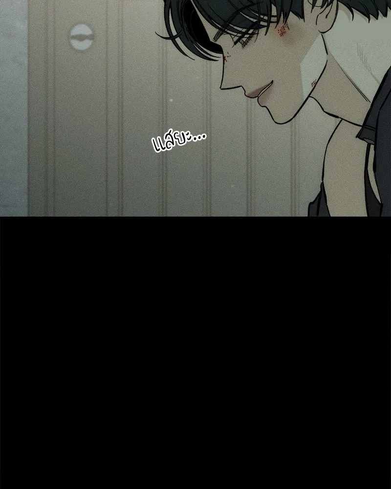 Tears on a Withered Flower ตอนที่ 41 38