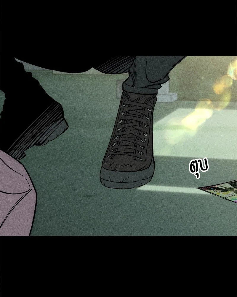 Tears on a Withered Flower ตอนที่ 41 40