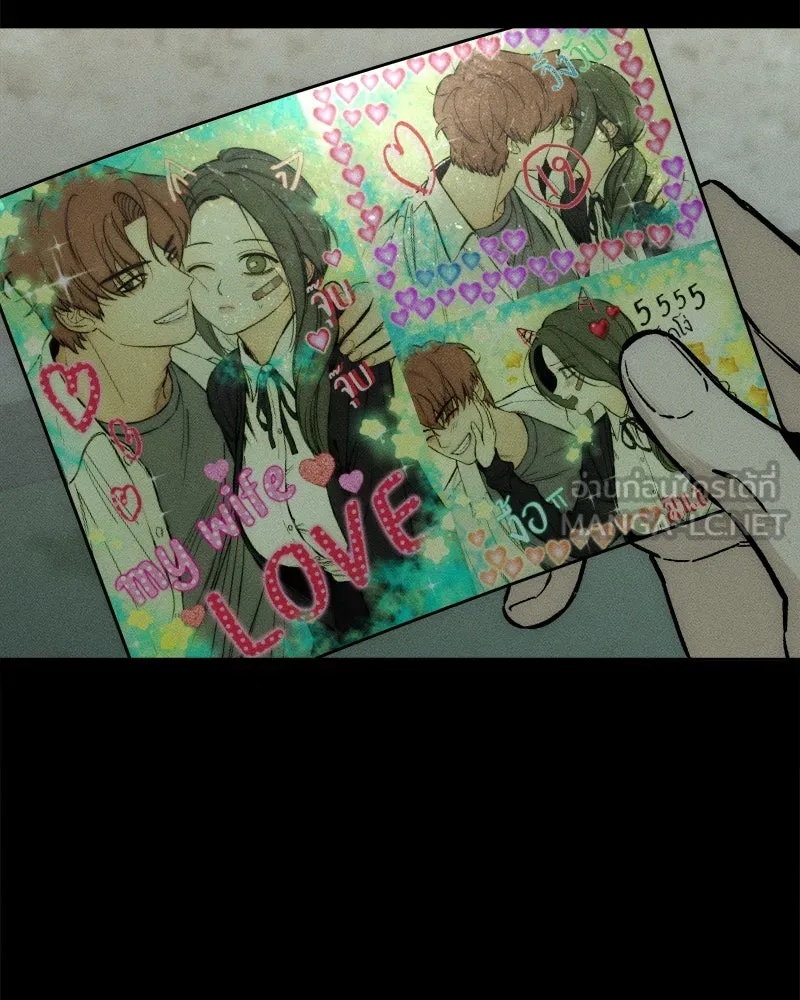 Tears on a Withered Flower ตอนที่ 41 39