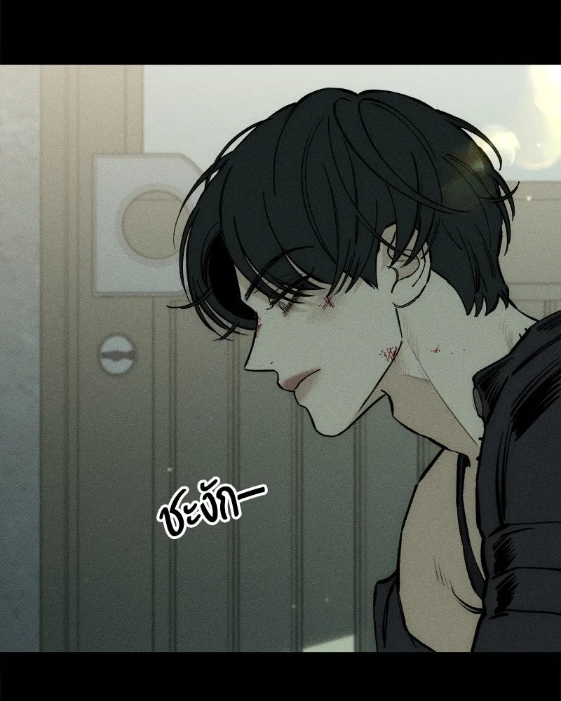 Tears on a Withered Flower ตอนที่ 41 43