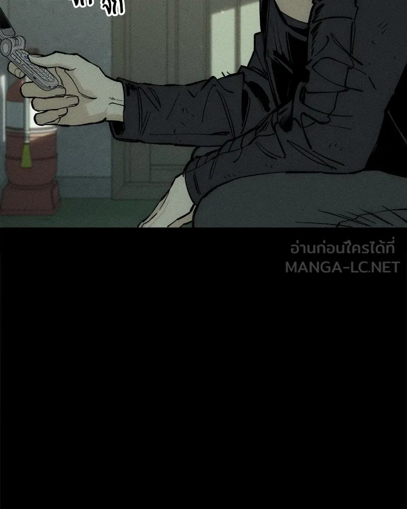 Tears on a Withered Flower ตอนที่ 41 42