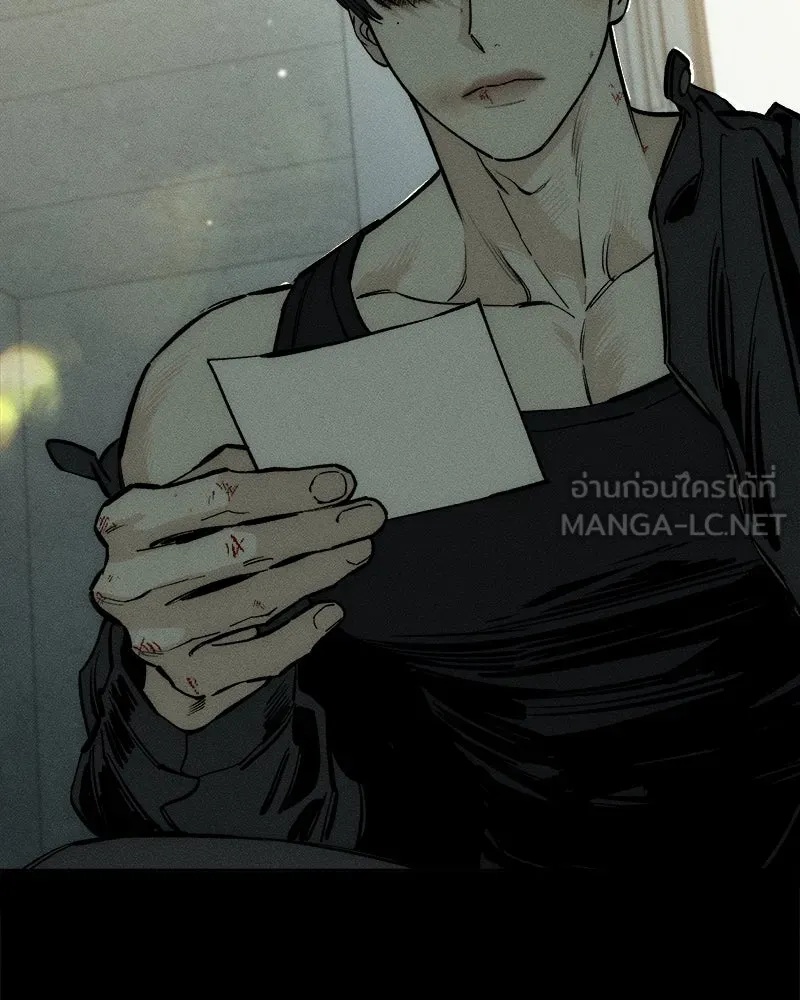 Tears on a Withered Flower ตอนที่ 41 45