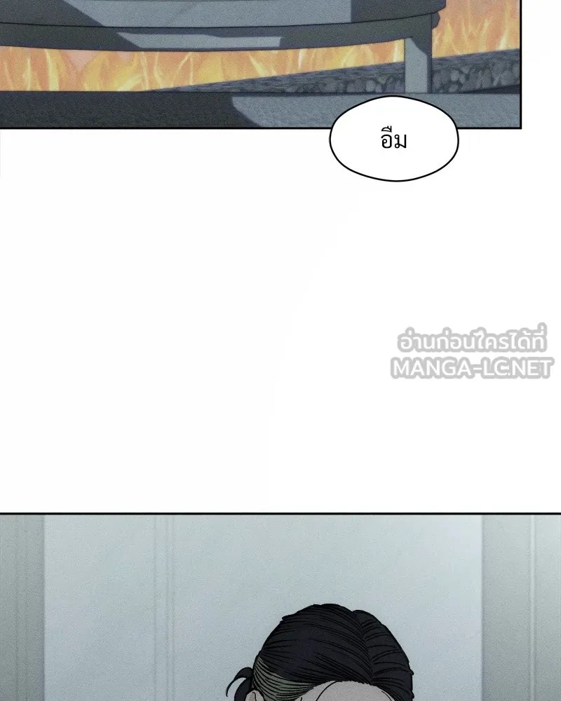 Tears on a Withered Flower ตอนที่ 41 51