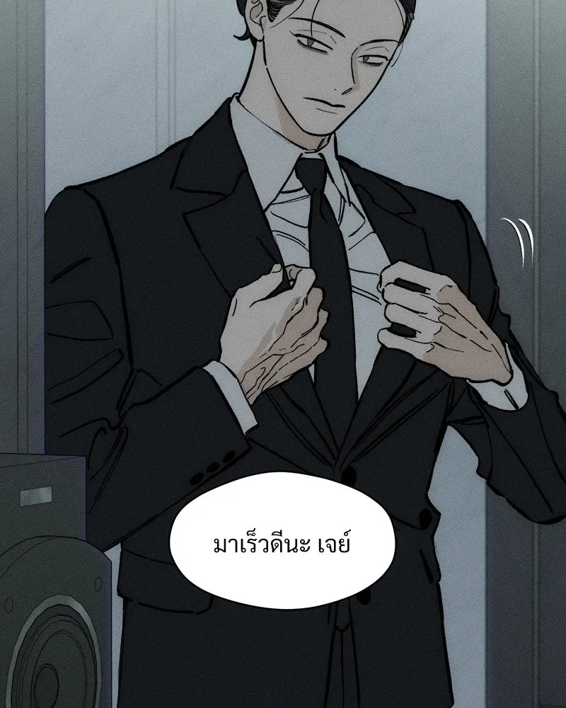 Tears on a Withered Flower ตอนที่ 41 52