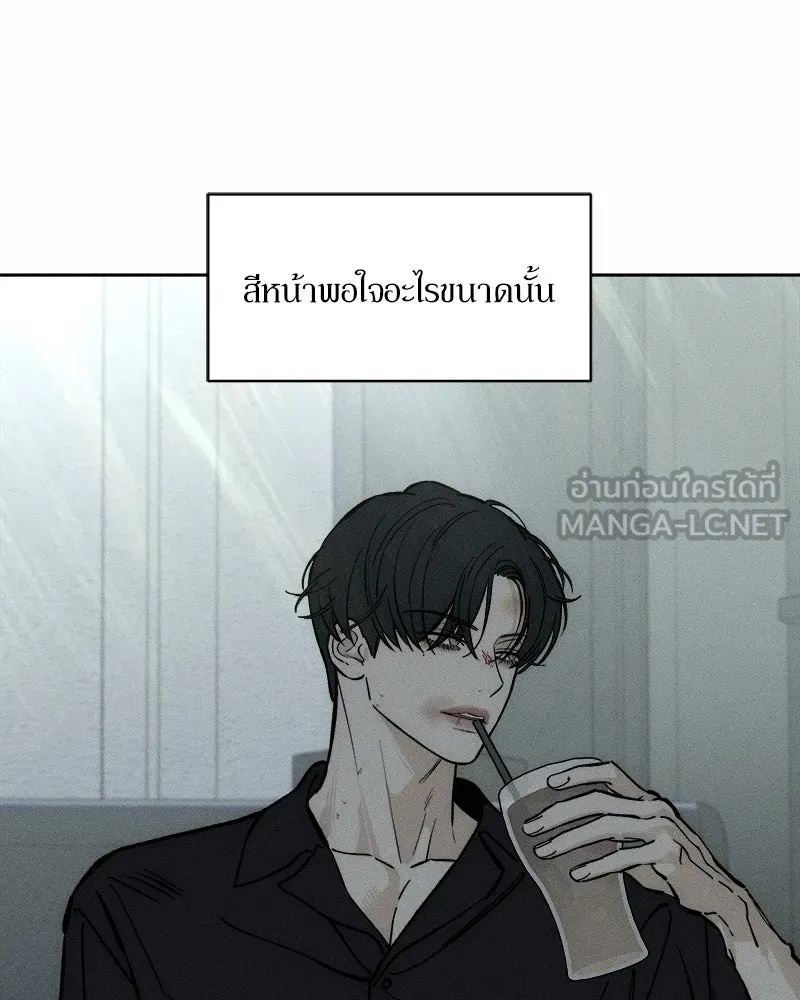Tears on a Withered Flower ตอนที่ 41 54