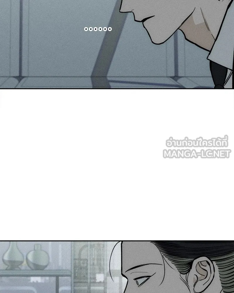 Tears on a Withered Flower ตอนที่ 41 72