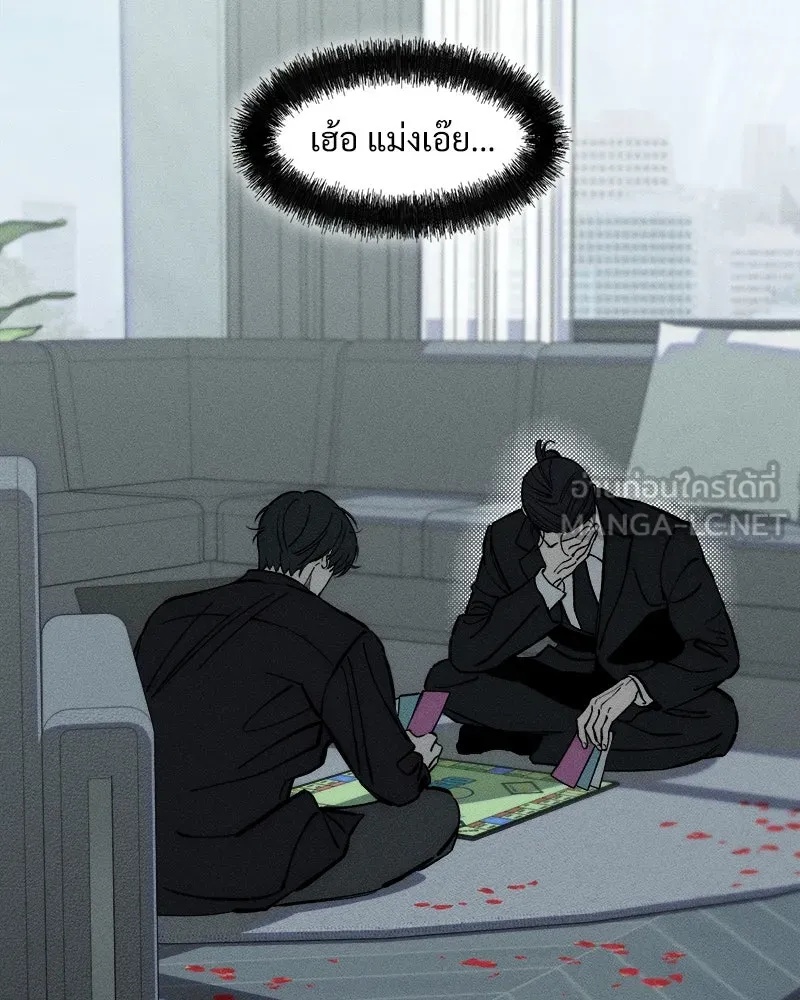 Tears on a Withered Flower ตอนที่ 41 75