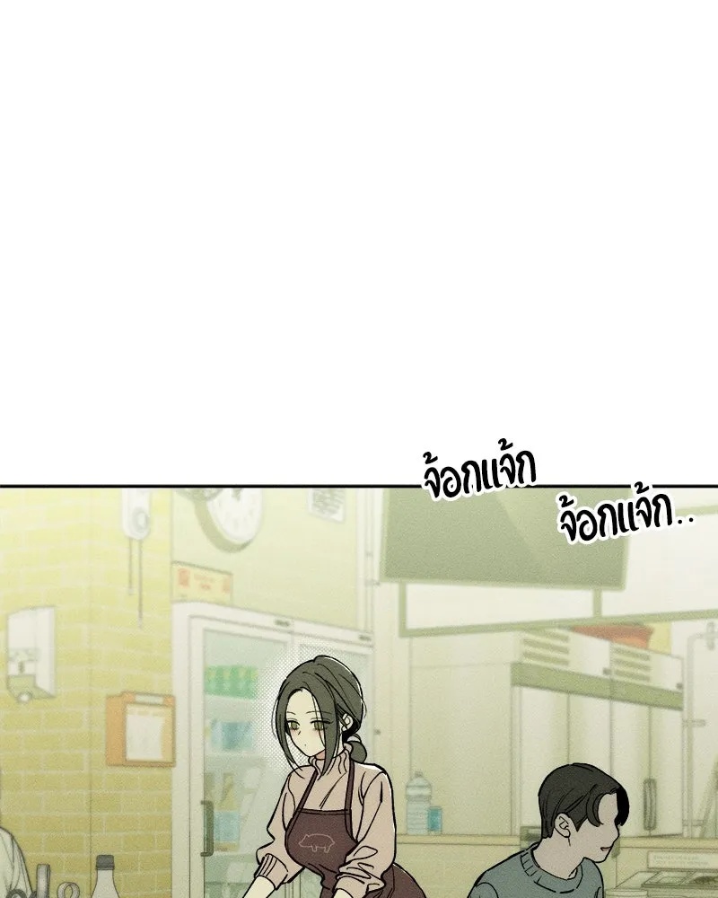 Tears on a Withered Flower ตอนที่ 41 80