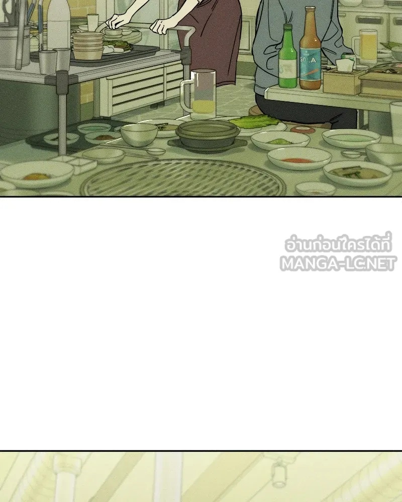 Tears on a Withered Flower ตอนที่ 41 81