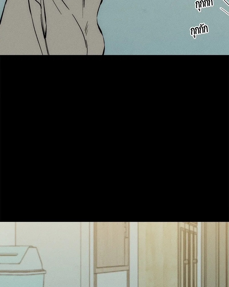 Tears on a Withered Flower ตอนที่ 41 88