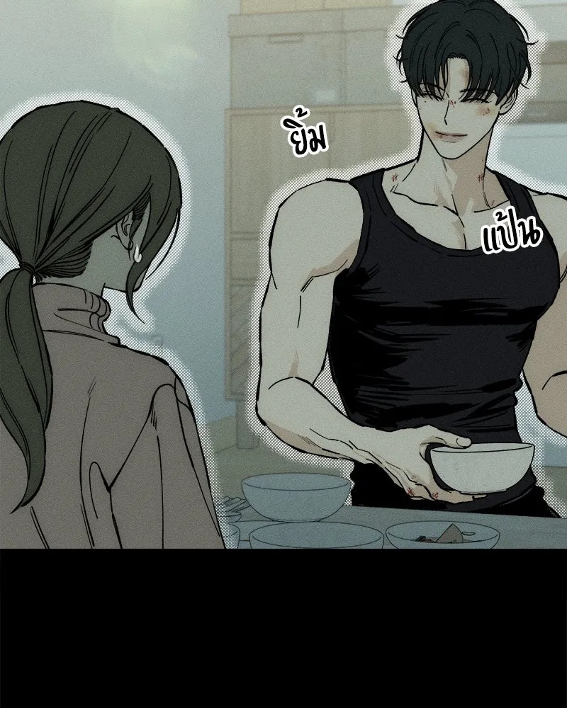 Tears on a Withered Flower ตอนที่ 41 86