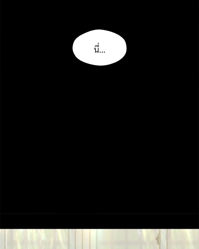 Tears on a Withered Flower ตอนที่ 41 91