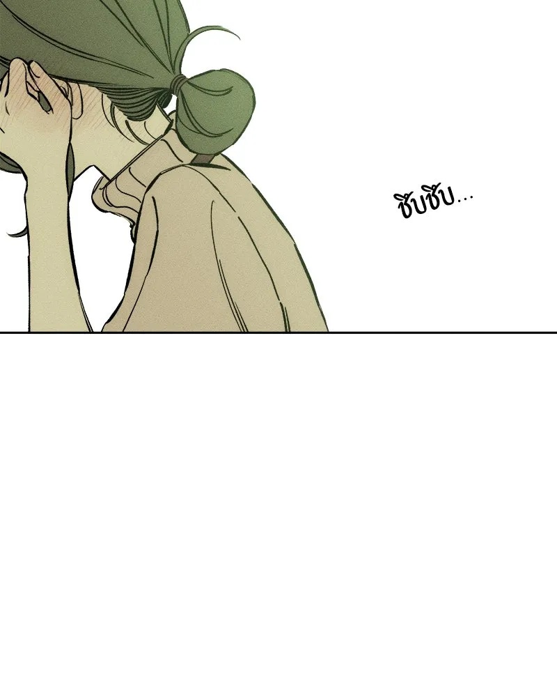 Tears on a Withered Flower ตอนที่ 41 106