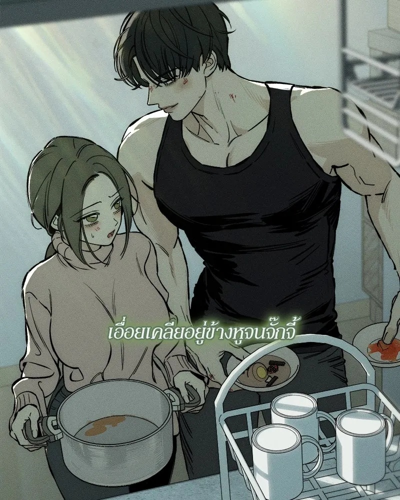 Tears on a Withered Flower ตอนที่ 41 110