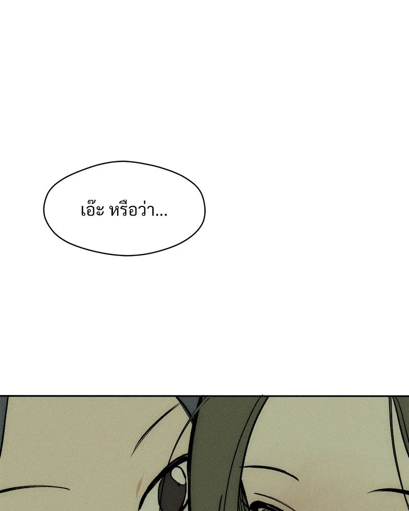 Tears on a Withered Flower ตอนที่ 41 116