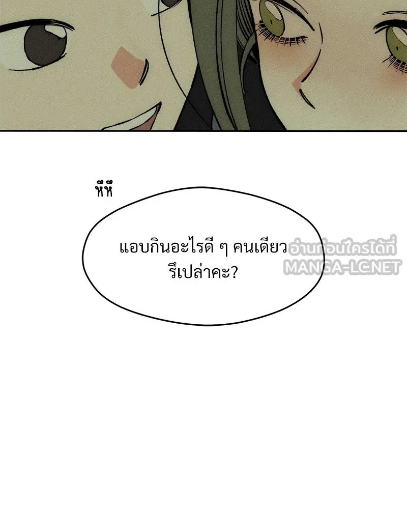 Tears on a Withered Flower ตอนที่ 41 117