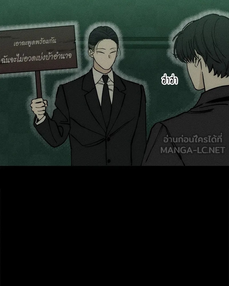 Tears on a Withered Flower ตอนที่ 41 129