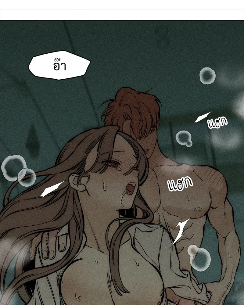 Tears on a Withered Flower ตอนที่ 41 139