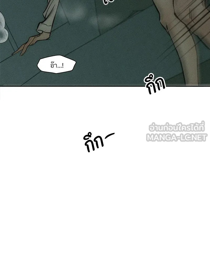 Tears on a Withered Flower ตอนที่ 41 138