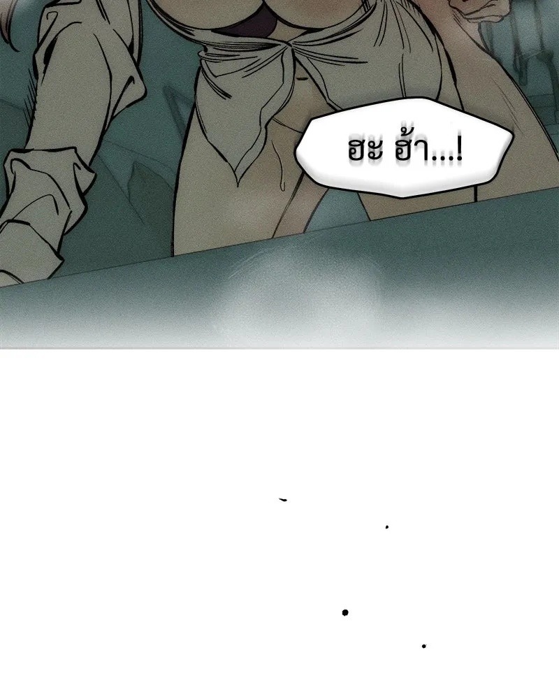 Tears on a Withered Flower ตอนที่ 41 140