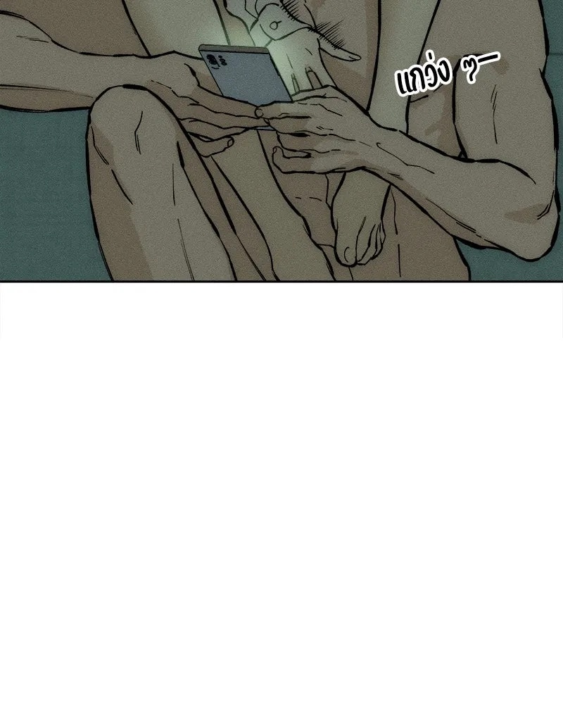 Tears on a Withered Flower ตอนที่ 41 148