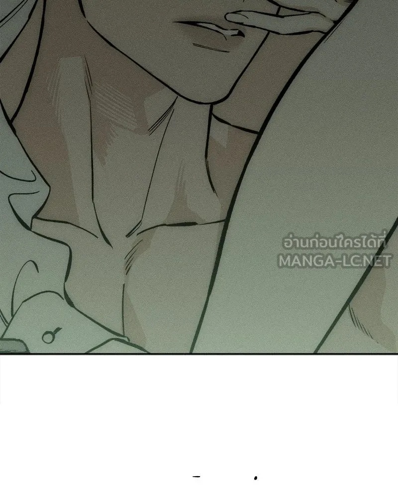 Tears on a Withered Flower ตอนที่ 41 150