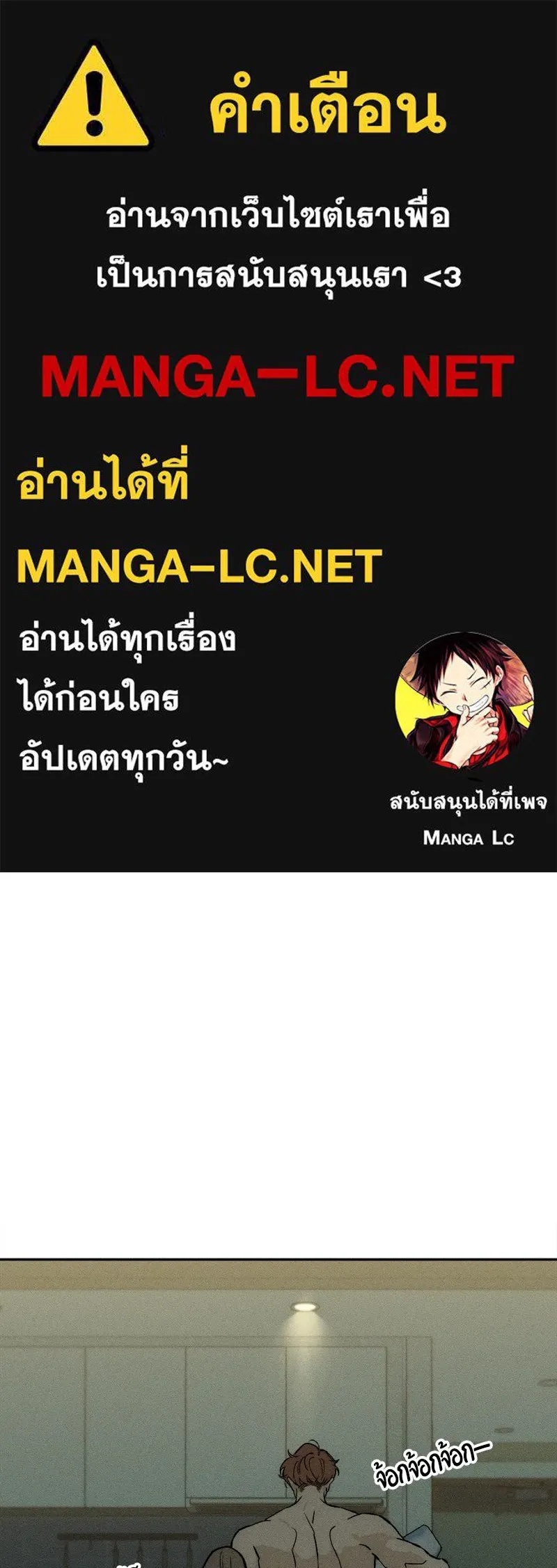 Tears on a Withered Flower ตอนที่ 42 1