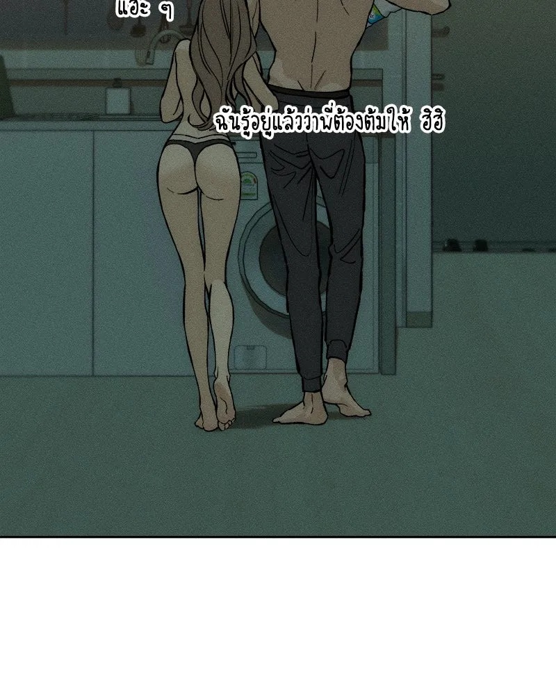 Tears on a Withered Flower ตอนที่ 42 2